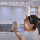 유이네스필라테스두호점 네이버블로그