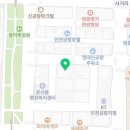인천영종소방서(공항119안전센터) 이미지