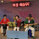 빛고을색소폰오케스트라 이미지