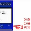 컴퓨터 부팅시에 msmst.exe를 찾을수 없음 (Ms MgrDrvlo.dll) 이미지