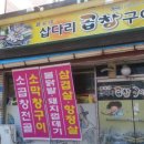 다옴리조트펜션 이미지