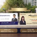 방배서리풀그랑블아파트 | [방배서리풀그랑블] 방배서리풀그랑불 전세 , 방일초 1분 초품아에 남향 풀옵션까지 완벽한 귀한 매물!