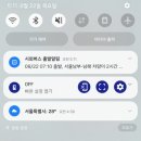 인삼랜드 | 서울에서 남해가는 방법 대중교통 시간 금산 인삼랜드 휴게소 맛집
