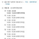 삼육오식당 이미지