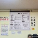 교리축산