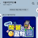 보배플랜