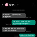 제주 제본 인쇄 복사 노형 한라대에 위치한 한라복사 후기 가격 가는 길