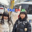 태사자태권도 이미지