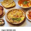 정관장약령시점