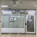 교하도서관 건너편 이미지