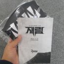 [던파] 2018 던파 페스티벌 다녀왔습니다! 뚝이의 생생한 후기글 업! +_+)/
