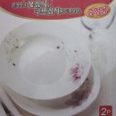 (블루베리머핀님 돈샐틈없을걸~님에게 완료)재활용수거함 & 쿠프접시2p입니다. 이미지