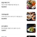 [화성/1동탄 맛집]분위기, 맛 다 잡은 동탄 소고기 맛집, 북광장 맛집 “류마 동탄점”후기 | 솔직후기