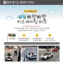 플레이존 이미지