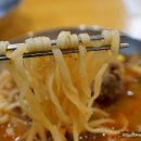 왕갈비칼국수 이미지
