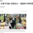 (주)명동푸드 이미지