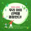 뉴세종중앙학원 네이버블로그