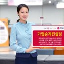 세무법인이안컨설팅