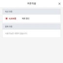 다나와온라인