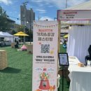 구리역1번출구 | [구리] 2025 구리시 가치&amp;공감 페스티벌-반려동물 문화행사, 댕댕이 놀이존, 농산물 장터, 소품구경 후기