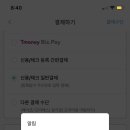 강릉고속버스터미널 네이버블로그