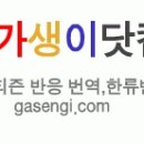 [CA] 캐나다 여성 &#34;한국인을 위한 선물로 어떤게 좋을까?&#34; 해외반응 외국반응 현지반응