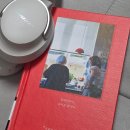 희망 할머니 | 장래희망은, 귀여운 할머니_하정 (출판사: 좋은여름)