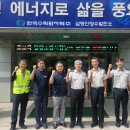 삼랑진양수발전소 이미지