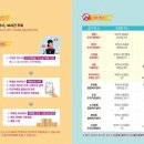 부천시여성안심무인택배보관함 이미지