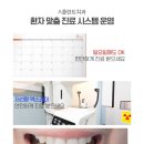 에이플란트치과의원 이미지