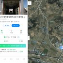 유흥근자동차종합정비공장 이미지