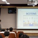 한국국제통상마이스터고등학교 | [한국무역협회] 국제통상마이스터고 멘토링 후기