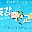 봉담파워점핑줄넘기클럽
