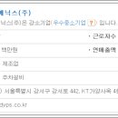 (주)메닉스 이미지