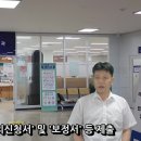 [추천경매물건] 경기도 이천시 장호원읍 식물관련시설 부동산경매 이미지