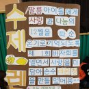 팔룡초등학교 이미지