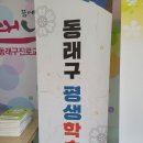 평생학습관 주차장 이미지