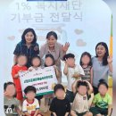 숲속어린이집 이미지