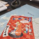 엘지안경마트 | 똑같은 하루, 돈 쓰는거 너무 재밌다, 오랜만에 야구장