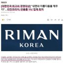 인셀덤명품뷰티