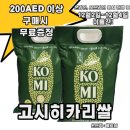천사할인마트