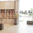 라온하제2호 이미지