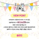 동화책 콘서트 이미지