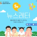 어울림아카데미(주)
