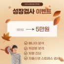 아이누리전주 이미지