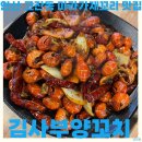 김사부양꼬치 이미지