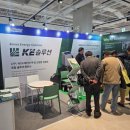 배터리솔루션