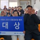 선경경로당 이미지