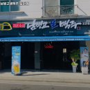남빙고생맥주 - 2481 | 남빙고생맥주