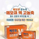 윤온누리약국 - 천안시 동남구 신촌1길 23 | 윤온누리약국